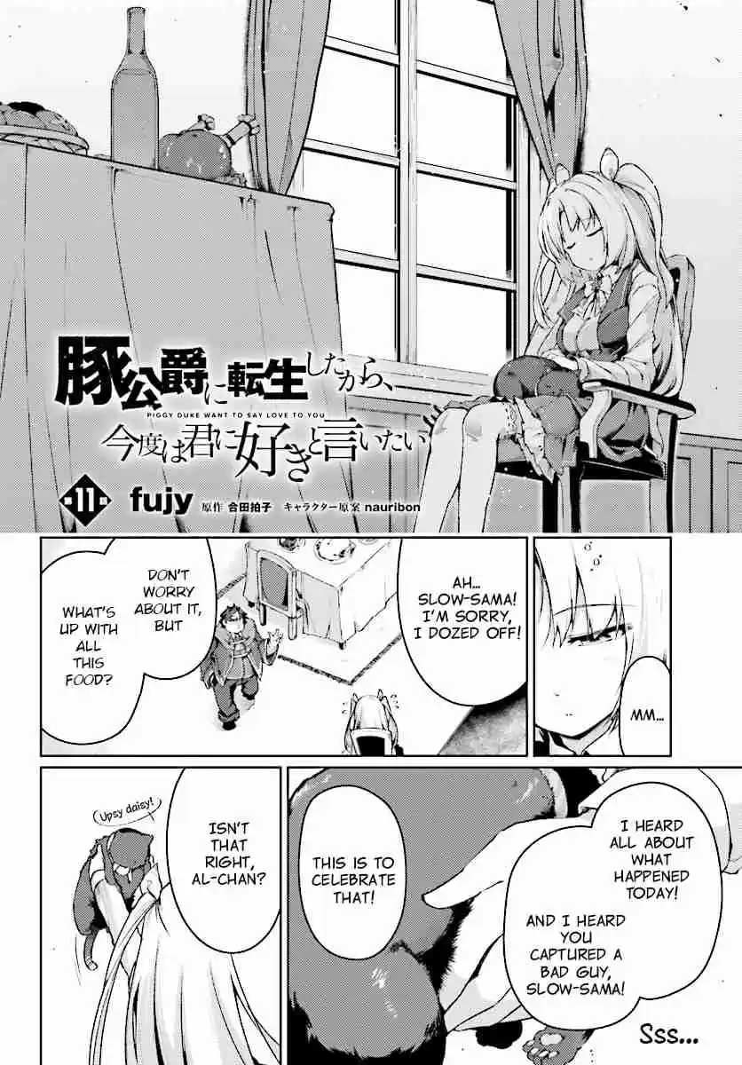Buta Koushaku ni Tensei Shitakara, Kondo wa Kimi ni Suki to Iitai Vol. 2 Ch. 11