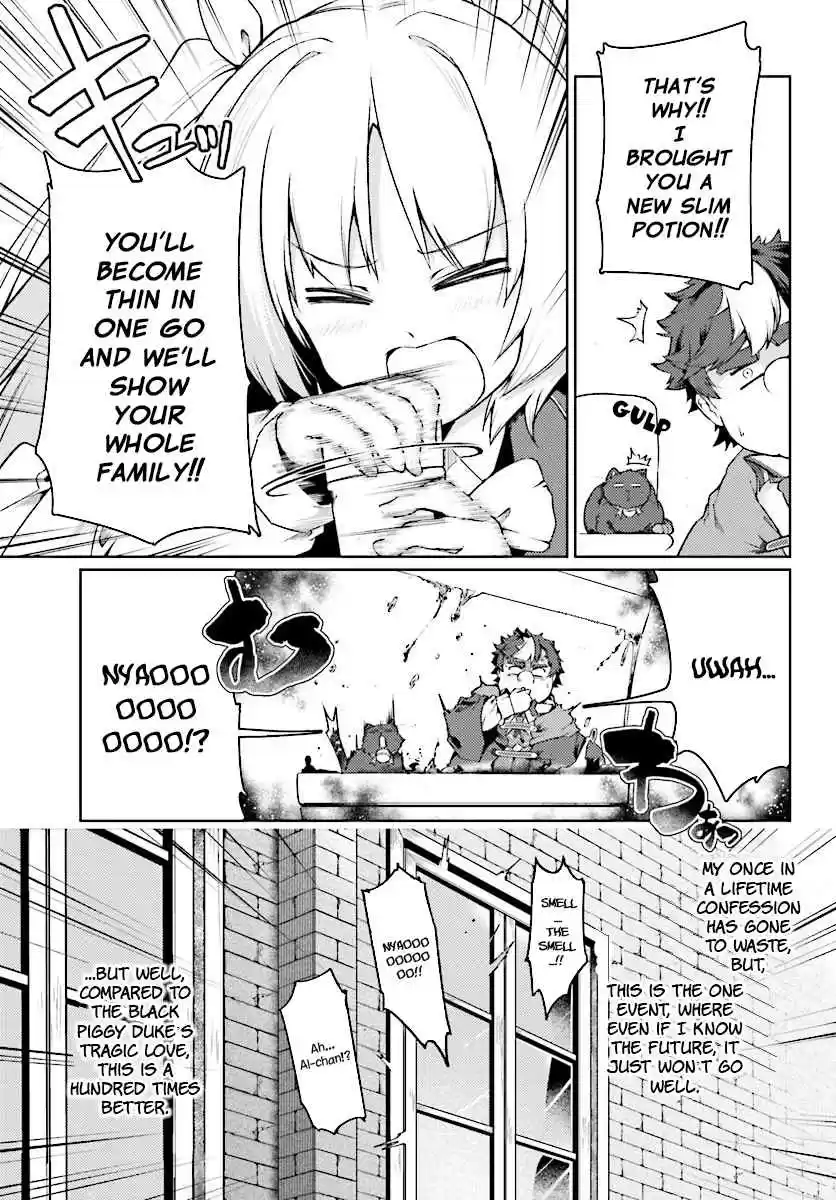 Buta Koushaku ni Tensei Shitakara, Kondo wa Kimi ni Suki to Iitai Vol. 2 Ch. 11