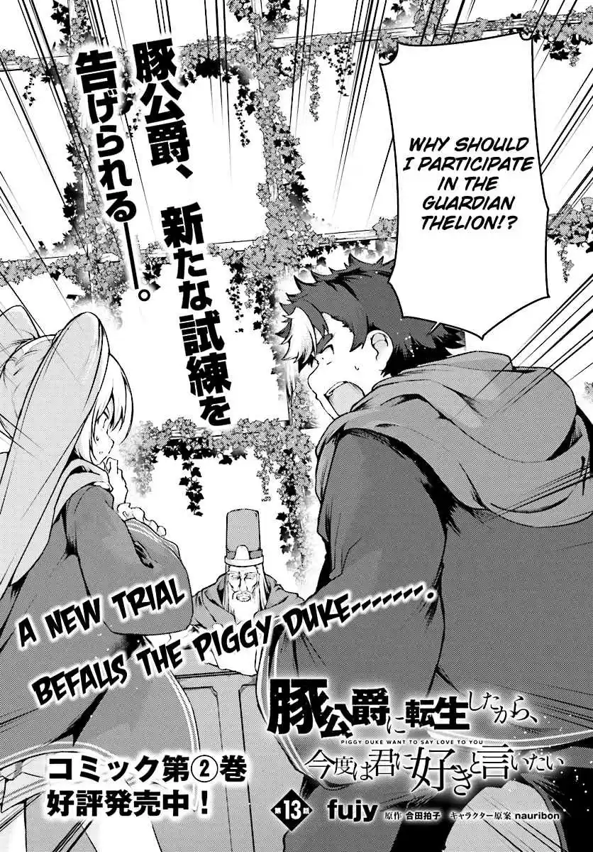 Buta Koushaku ni Tensei Shitakara, Kondo wa Kimi ni Suki to Iitai Vol. 2 Ch. 13