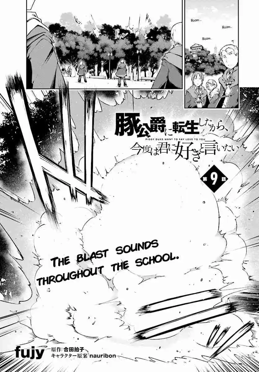 Buta Koushaku ni Tensei Shitakara, Kondo wa Kimi ni Suki to Iitai Vol. 2 Ch. 9