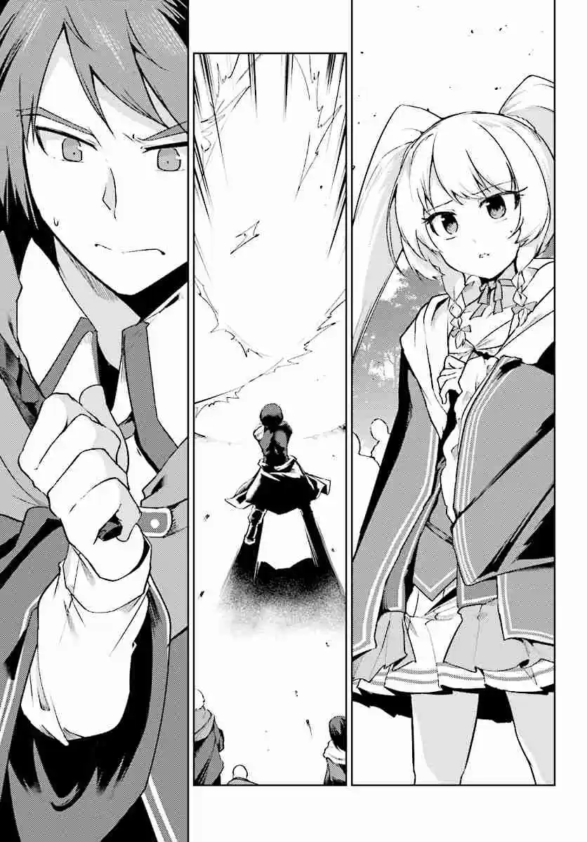 Buta Koushaku ni Tensei Shitakara, Kondo wa Kimi ni Suki to Iitai Vol. 2 Ch. 9