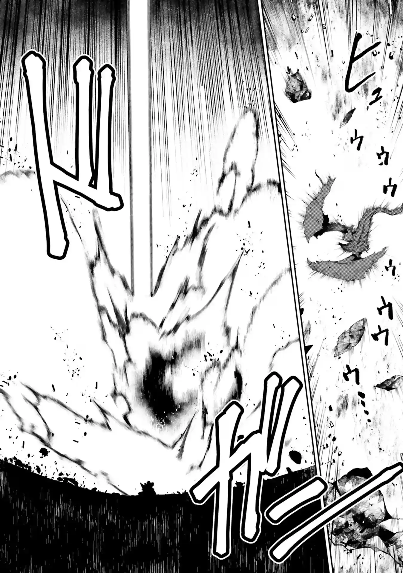 Buta Koushaku Ni Tensei Shitakara, Kondo Wa Kimi Ni Suki To Iitai Vol.8 Chapter 45