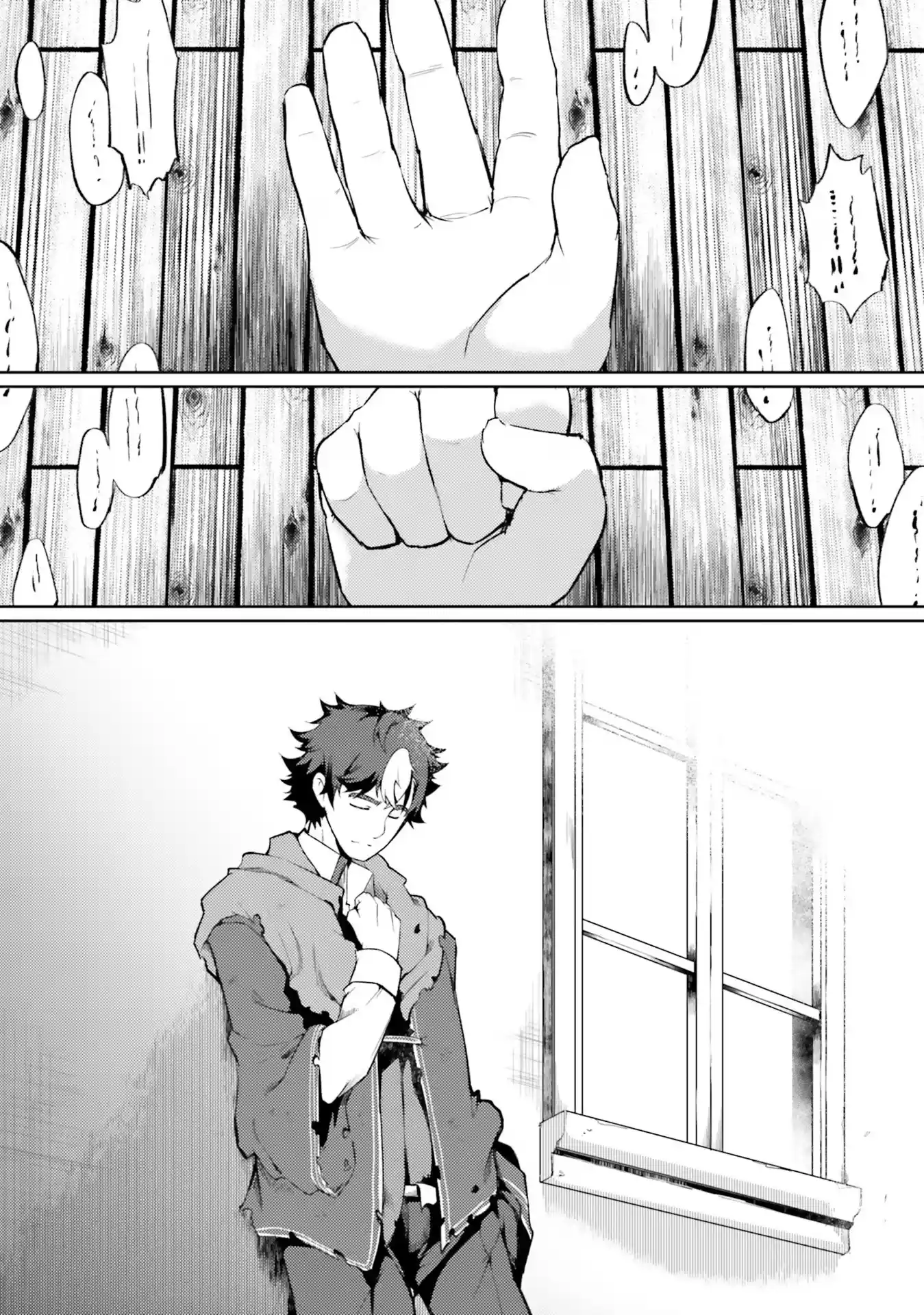 Buta Koushaku Ni Tensei Shitakara, Kondo Wa Kimi Ni Suki To Iitai Vol.8 Chapter 45