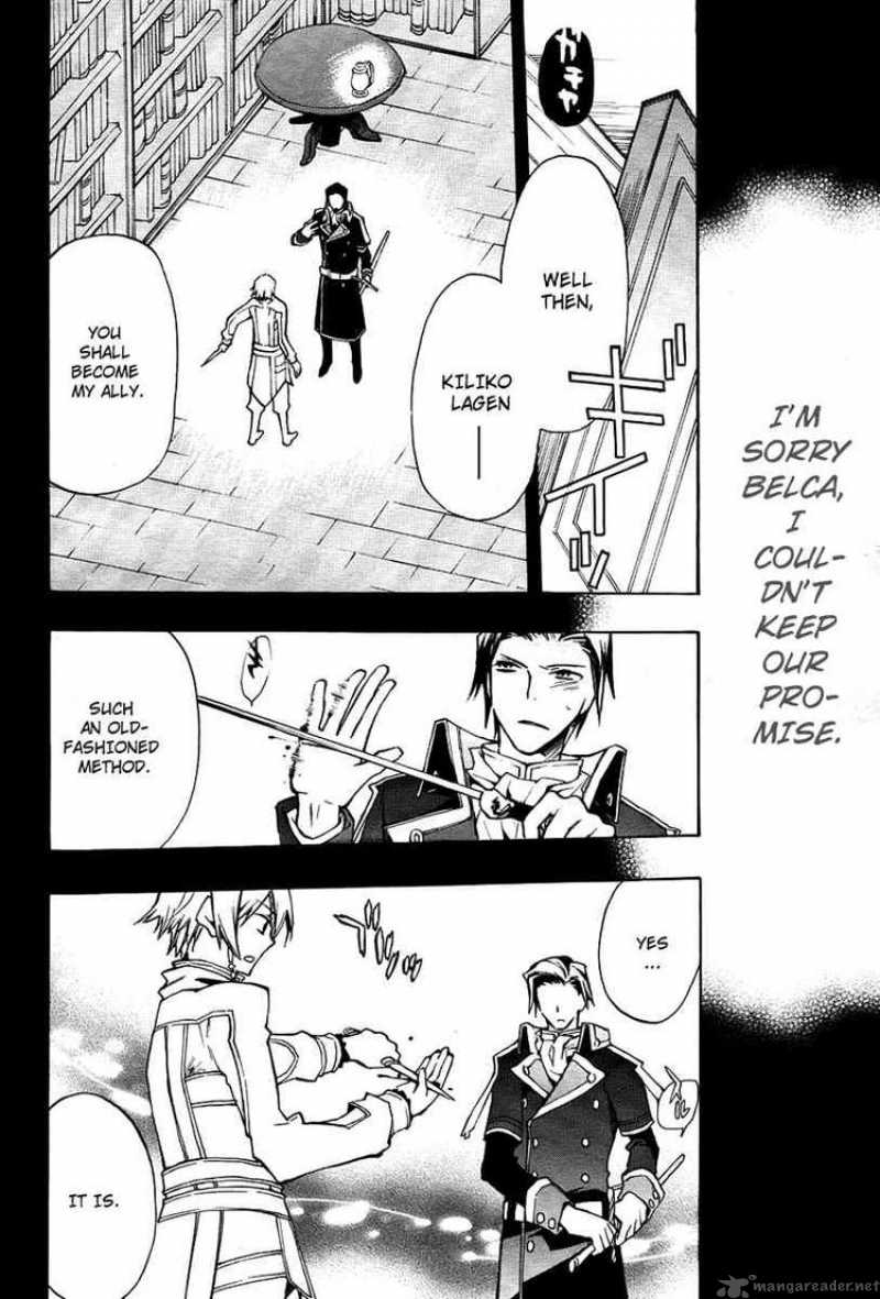 +C Sword and Cornett 16