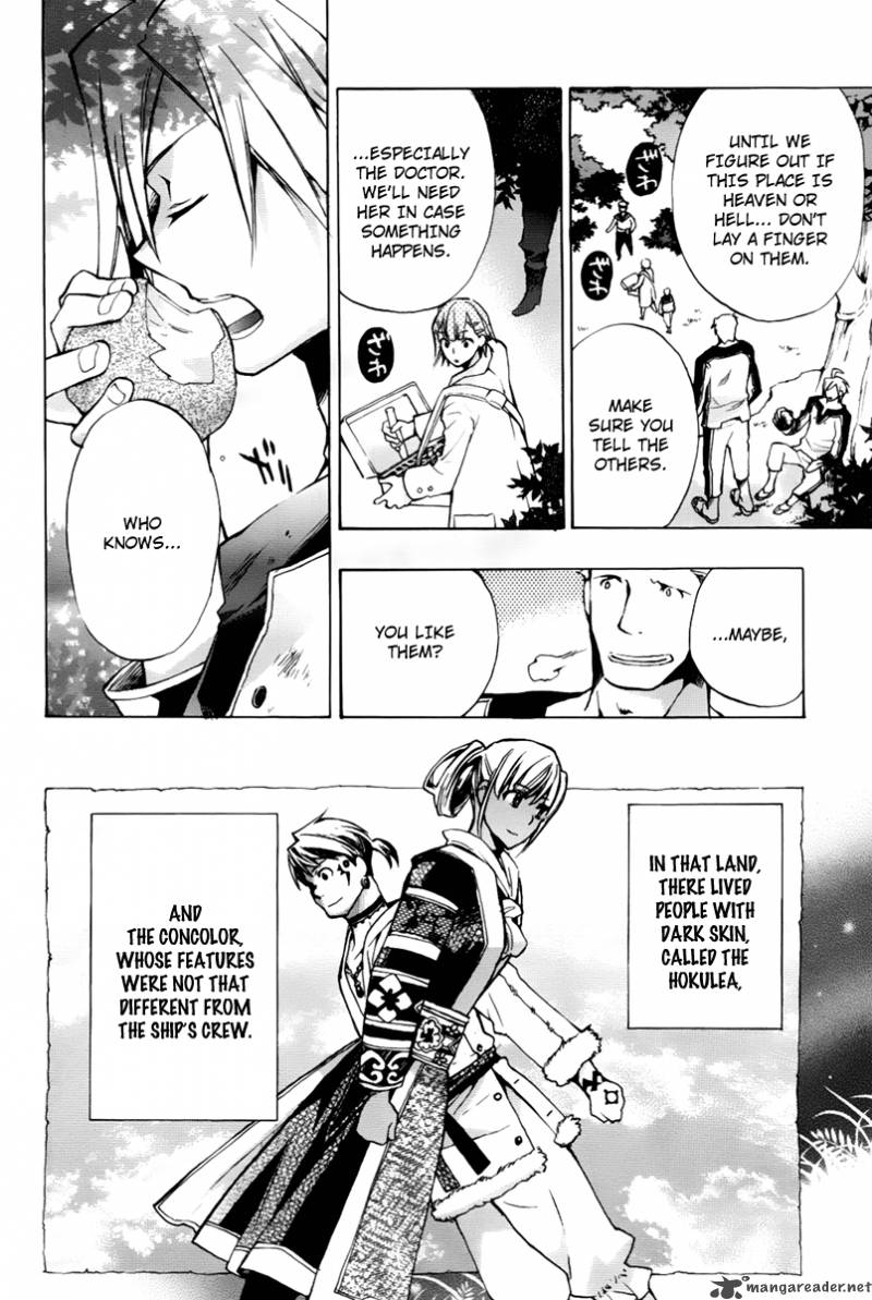 +C Sword and Cornett 24