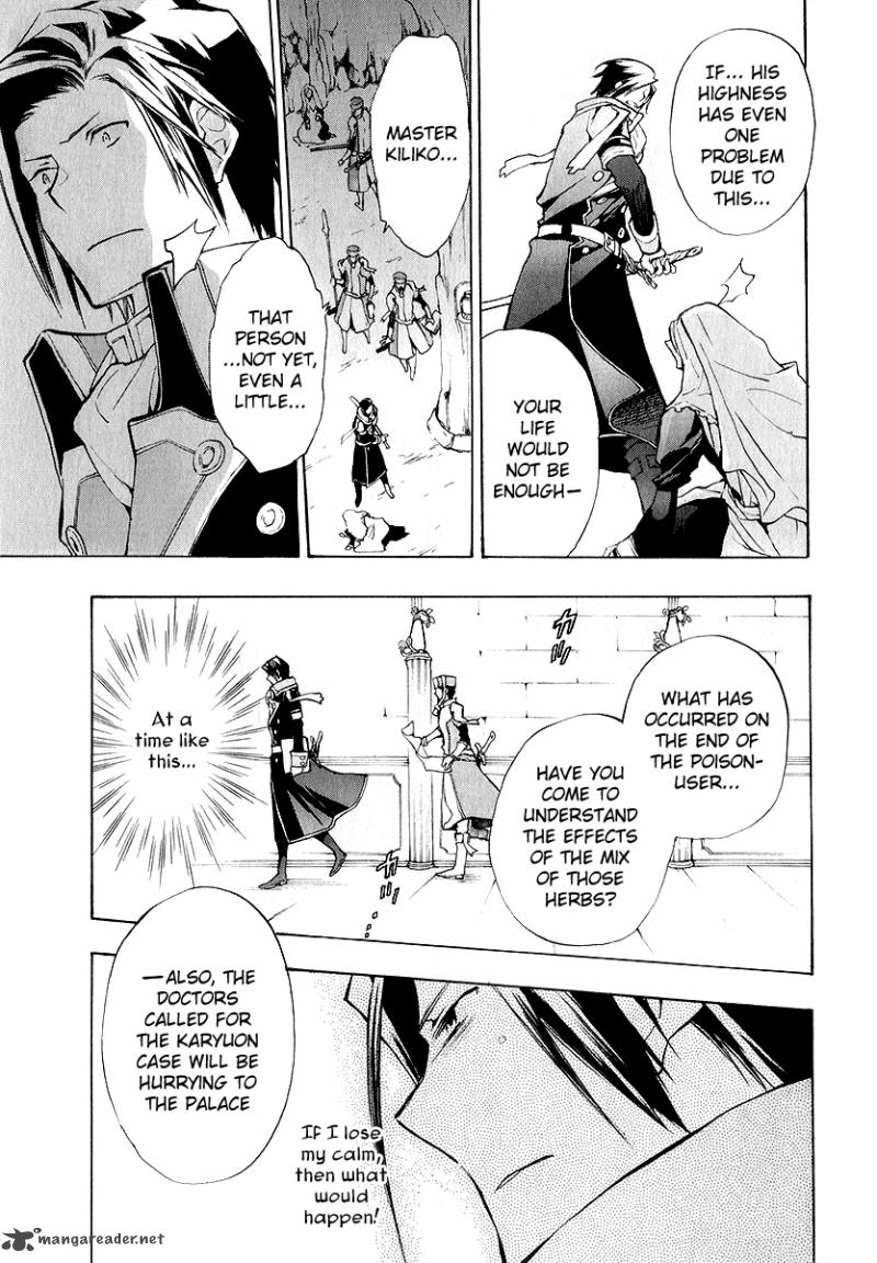 +C Sword and Cornett 39