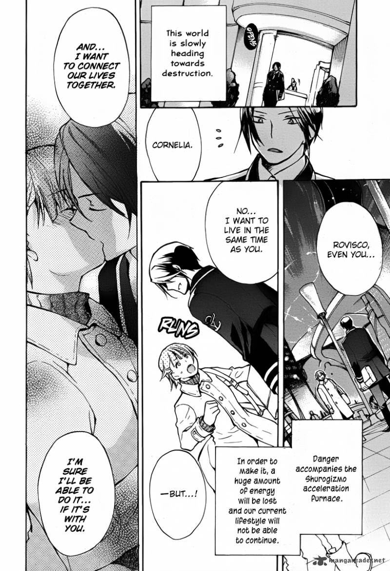 +C Sword and Cornett 44