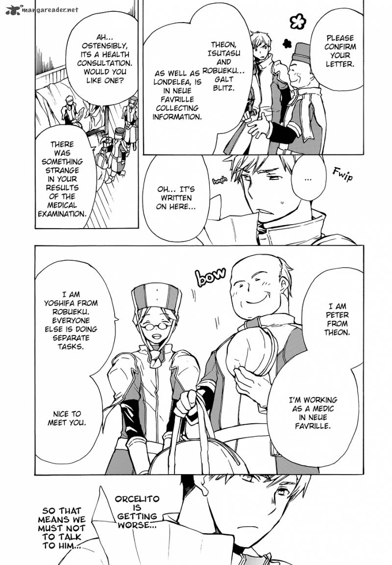 +C Sword and Cornett 44