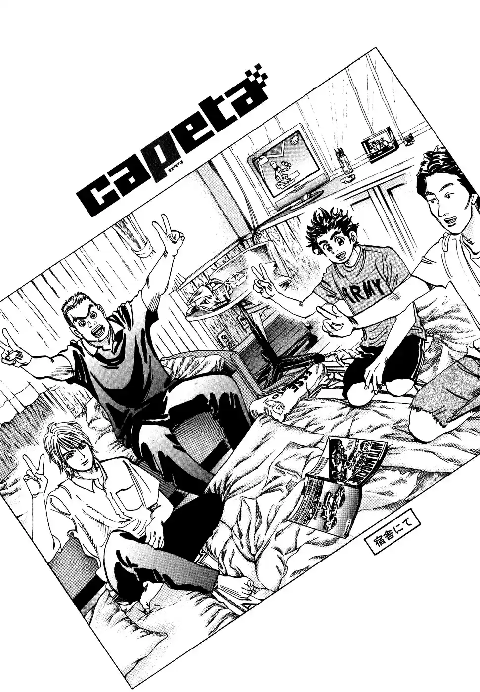 Capeta Vol. 10 Ch. 32