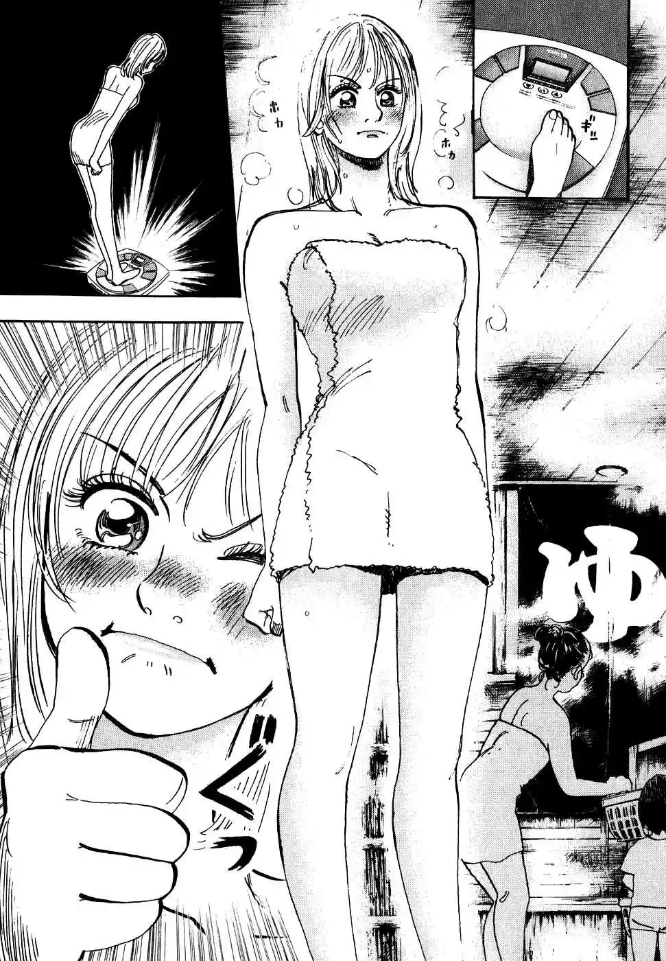 Capeta Vol. 10 Ch. 33