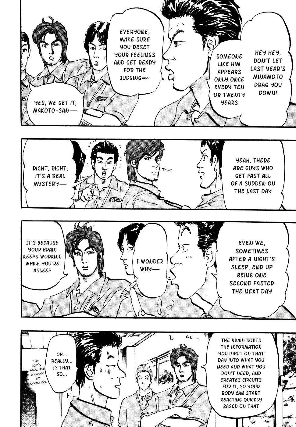 Capeta Vol. 10 Ch. 33