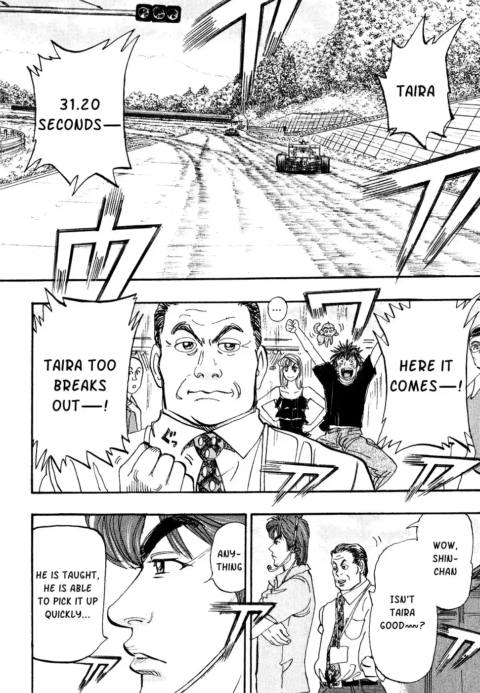 Capeta Vol. 10 Ch. 33