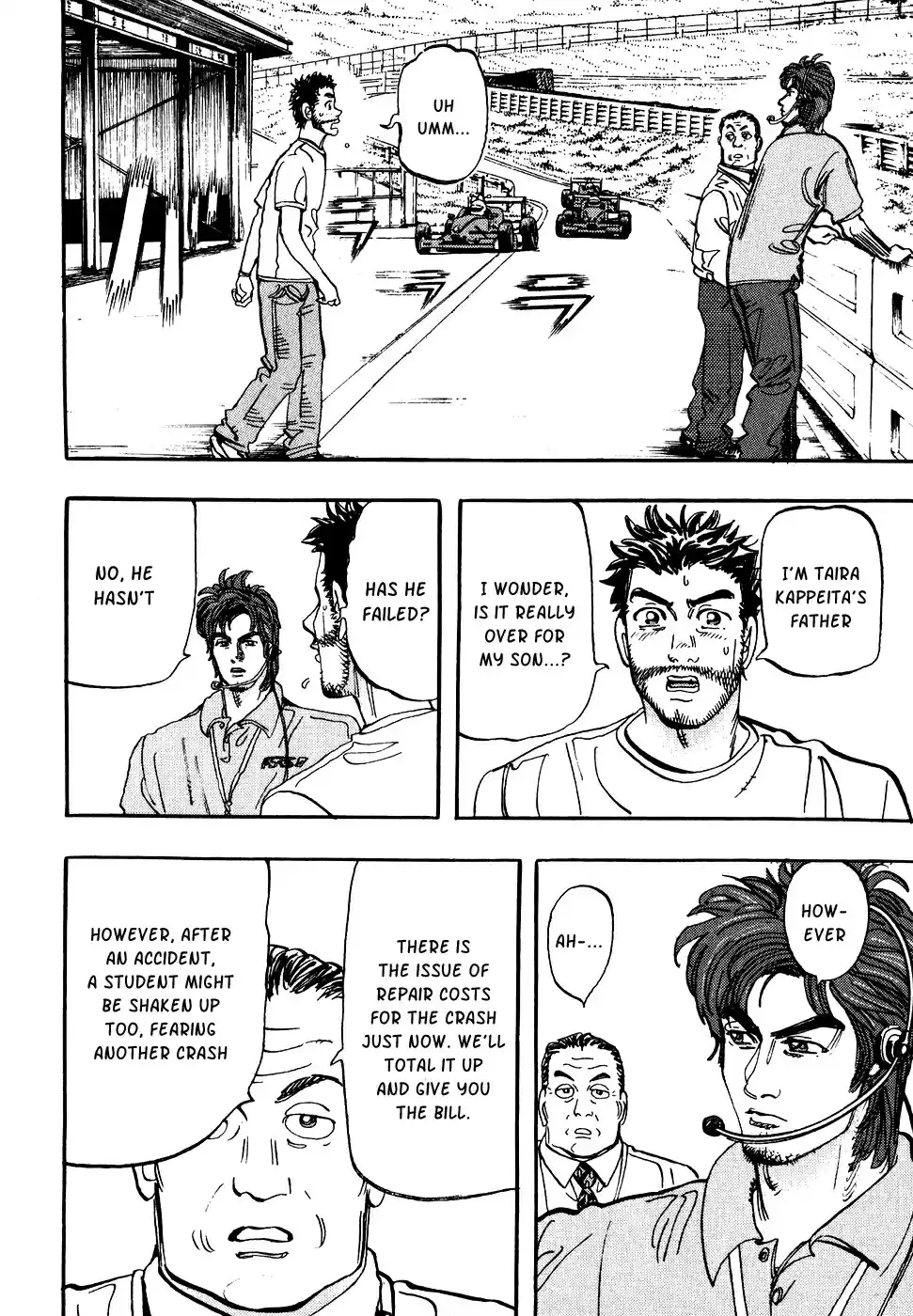 Capeta Vol. 10 Ch. 34