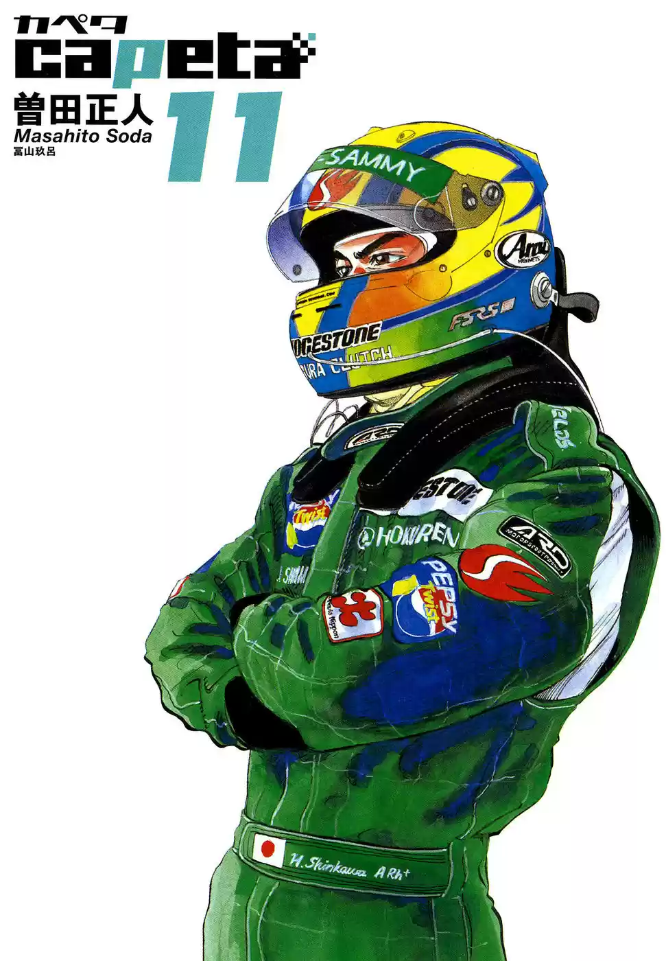 Capeta Vol. 11 Ch. 36