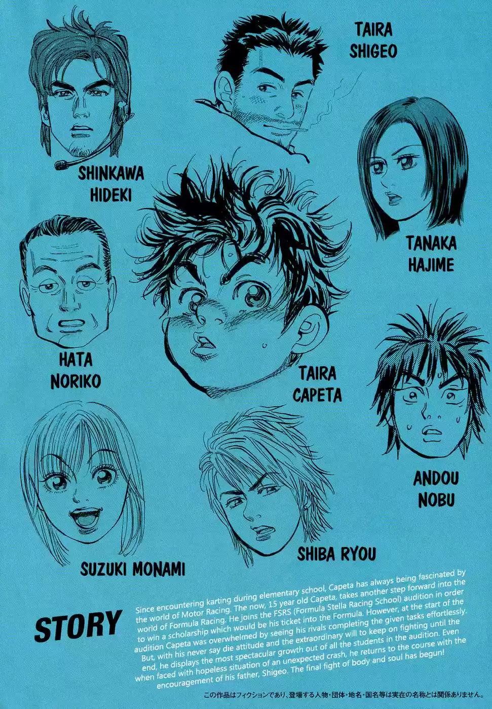 Capeta Vol. 11 Ch. 36