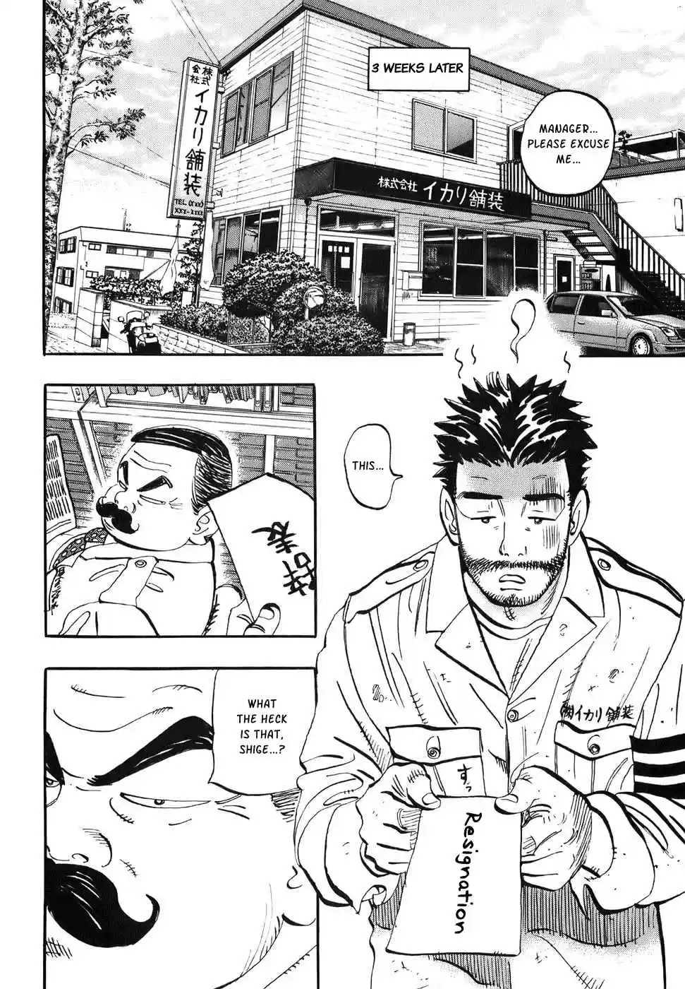 Capeta Vol. 11 Ch. 37