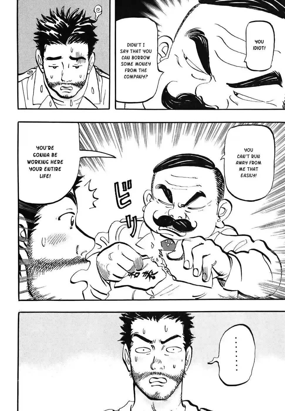 Capeta Vol. 11 Ch. 37