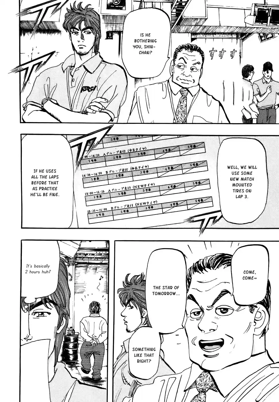 Capeta Vol. 11 Ch. 38