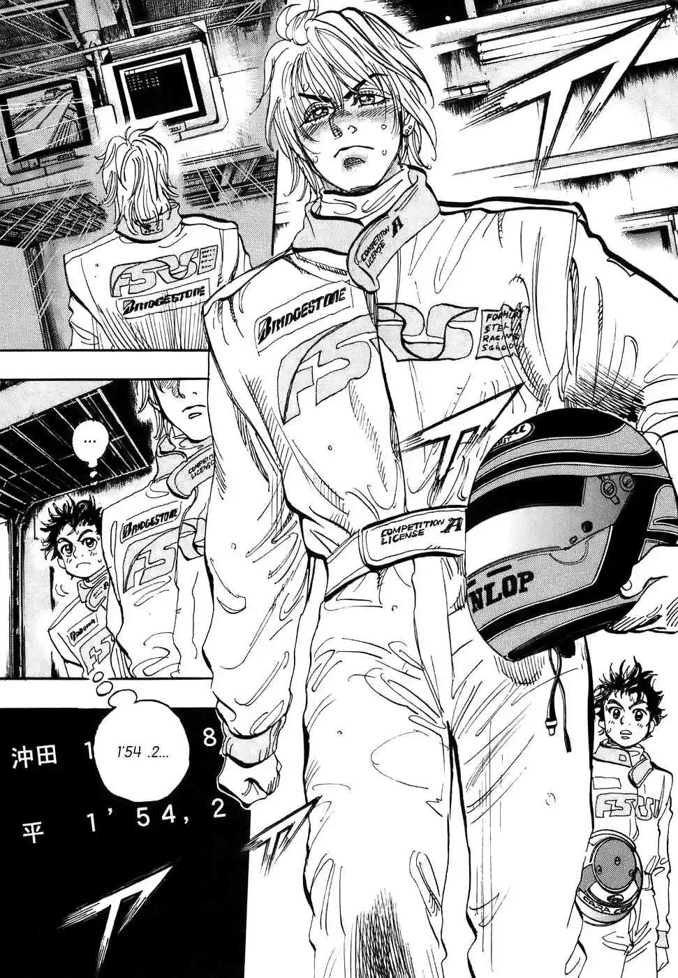 Capeta Vol. 11 Ch. 38