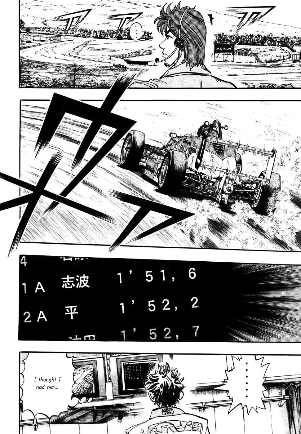 Capeta Vol. 11 Ch. 38