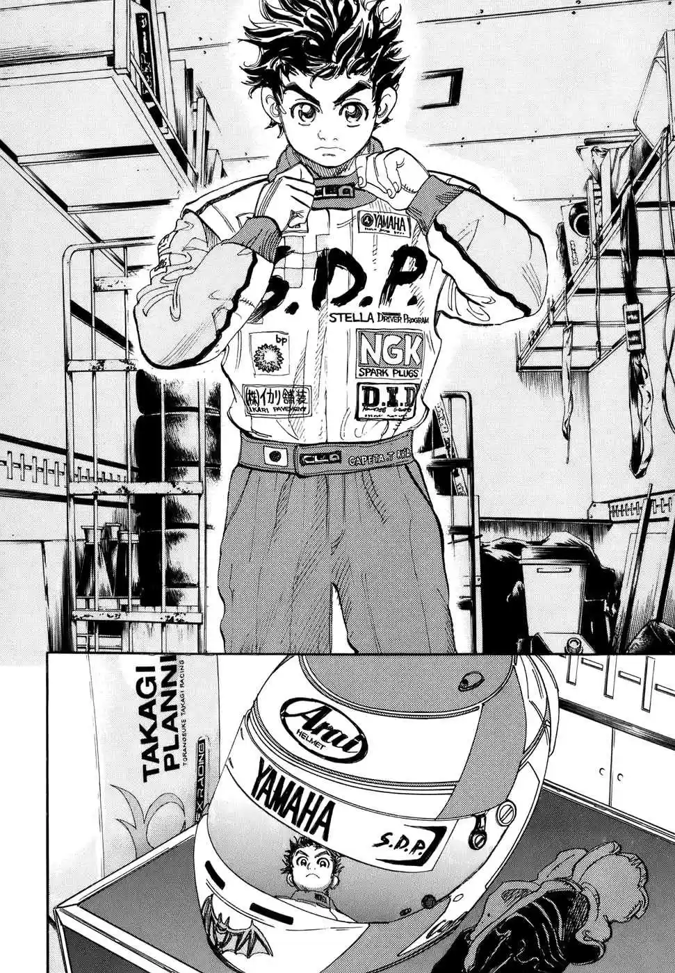 Capeta Vol. 12 Ch. 40