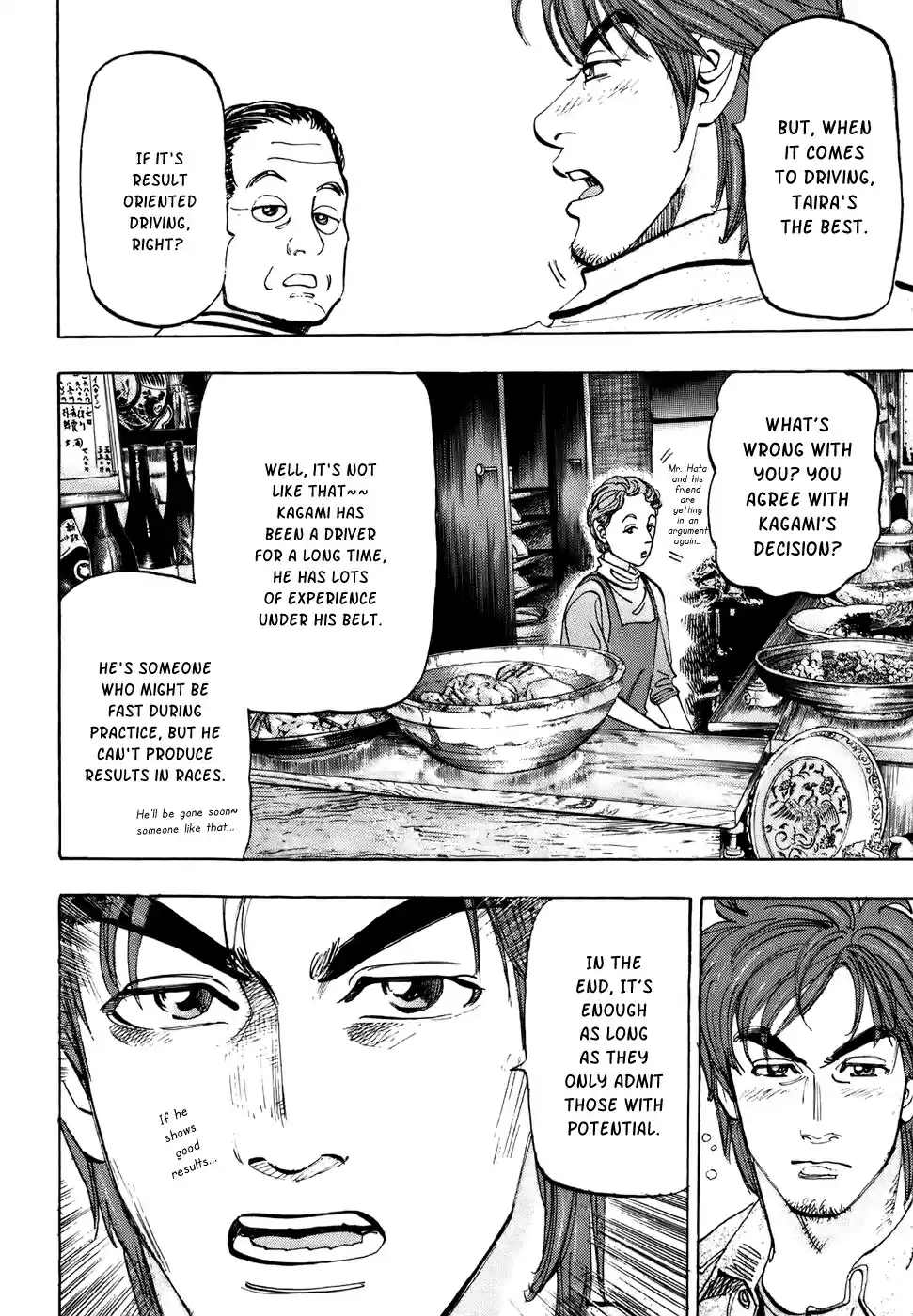 Capeta Vol. 12 Ch. 40