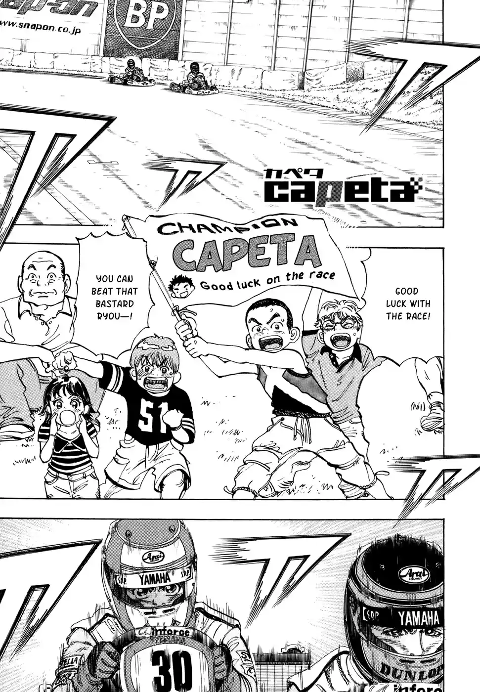 Capeta Vol. 12 Ch. 41