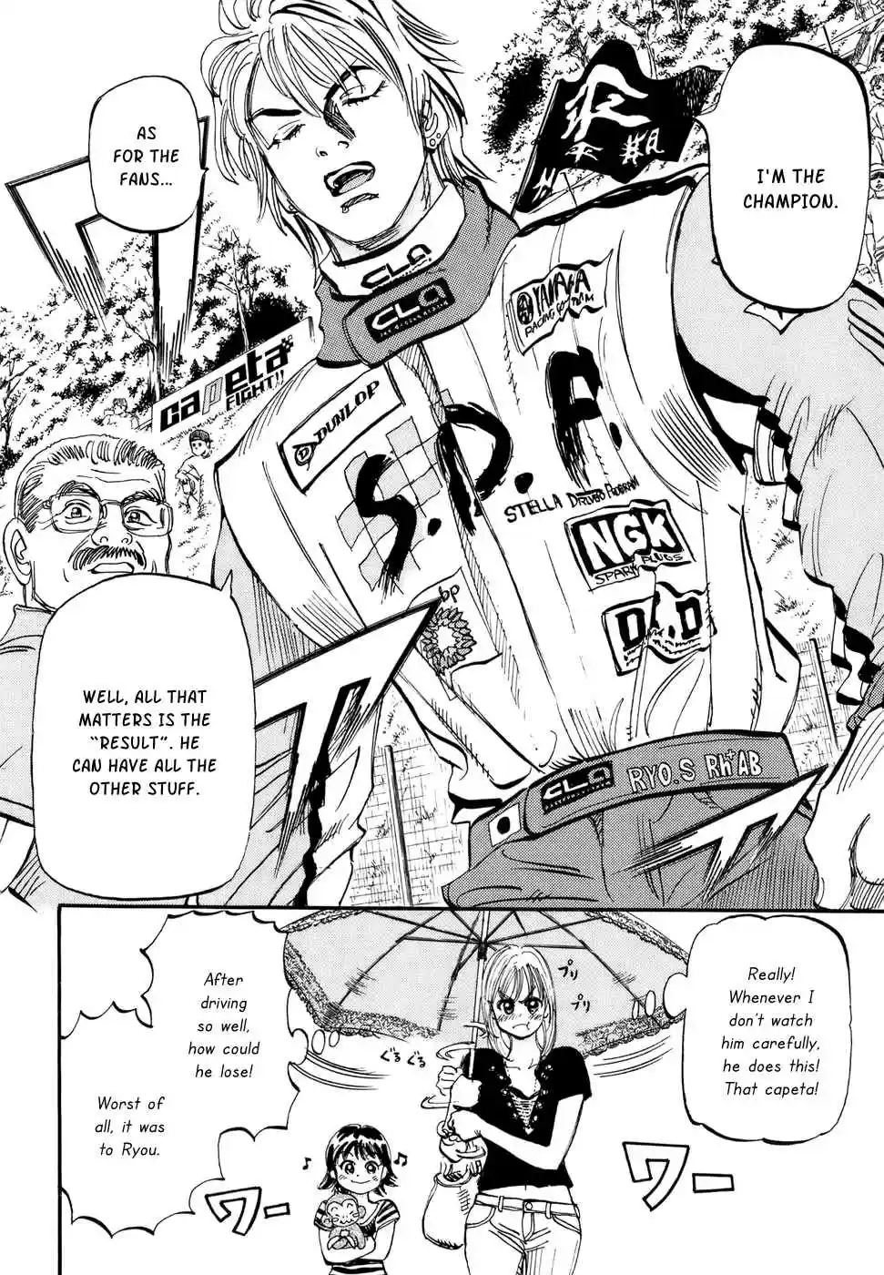 Capeta Vol. 12 Ch. 41