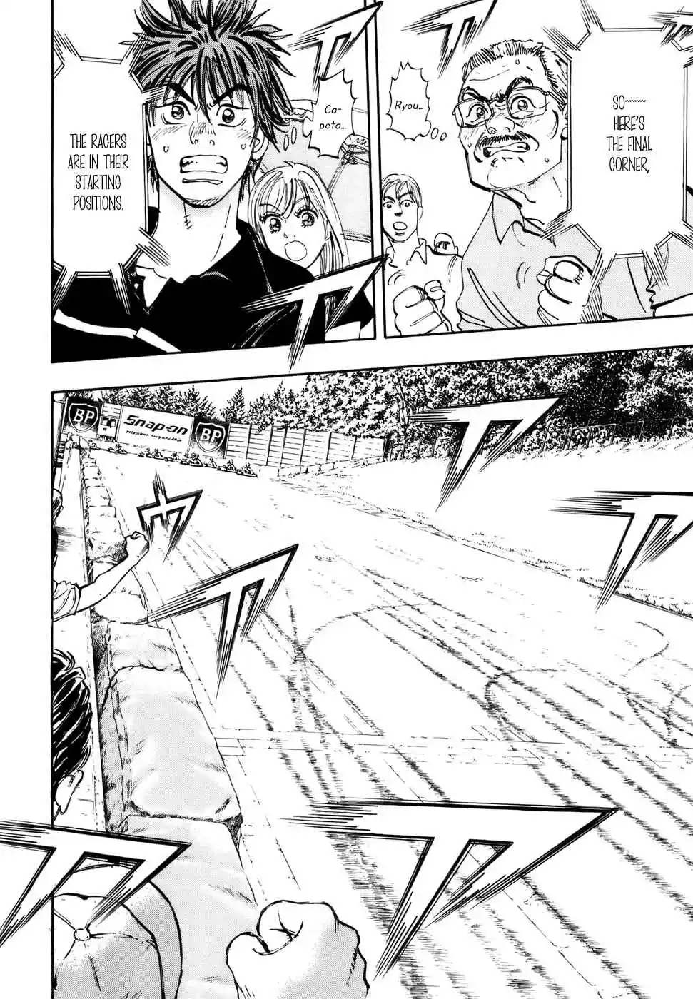 Capeta Vol. 12 Ch. 41