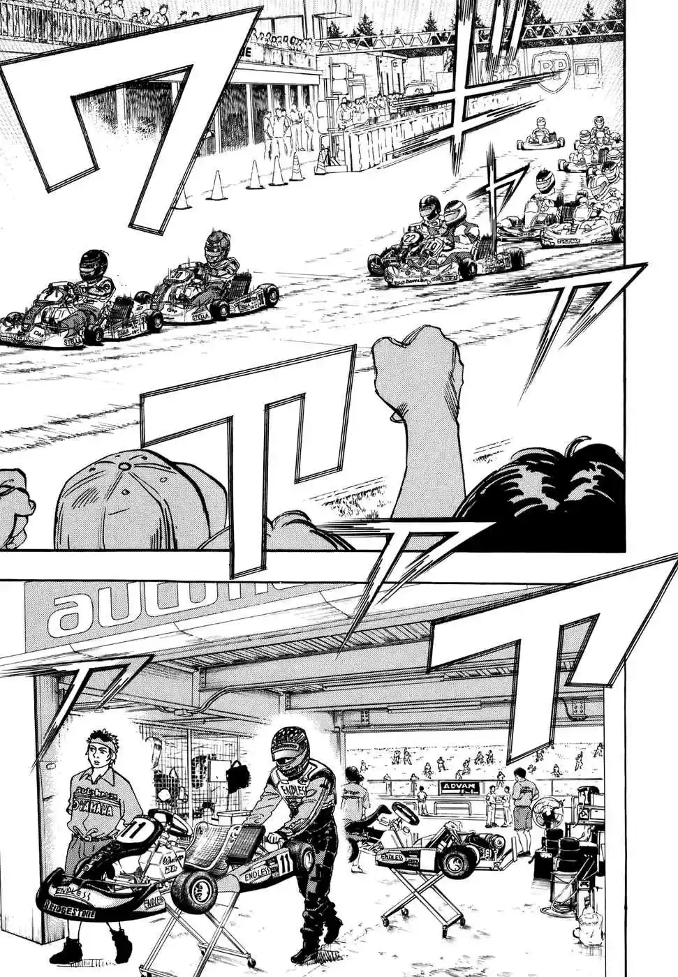 Capeta Vol. 12 Ch. 42