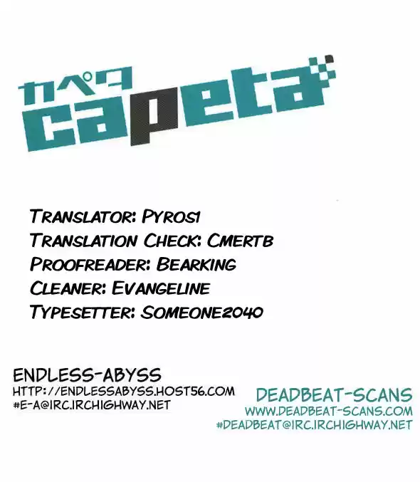 Capeta Vol. 12 Ch. 42
