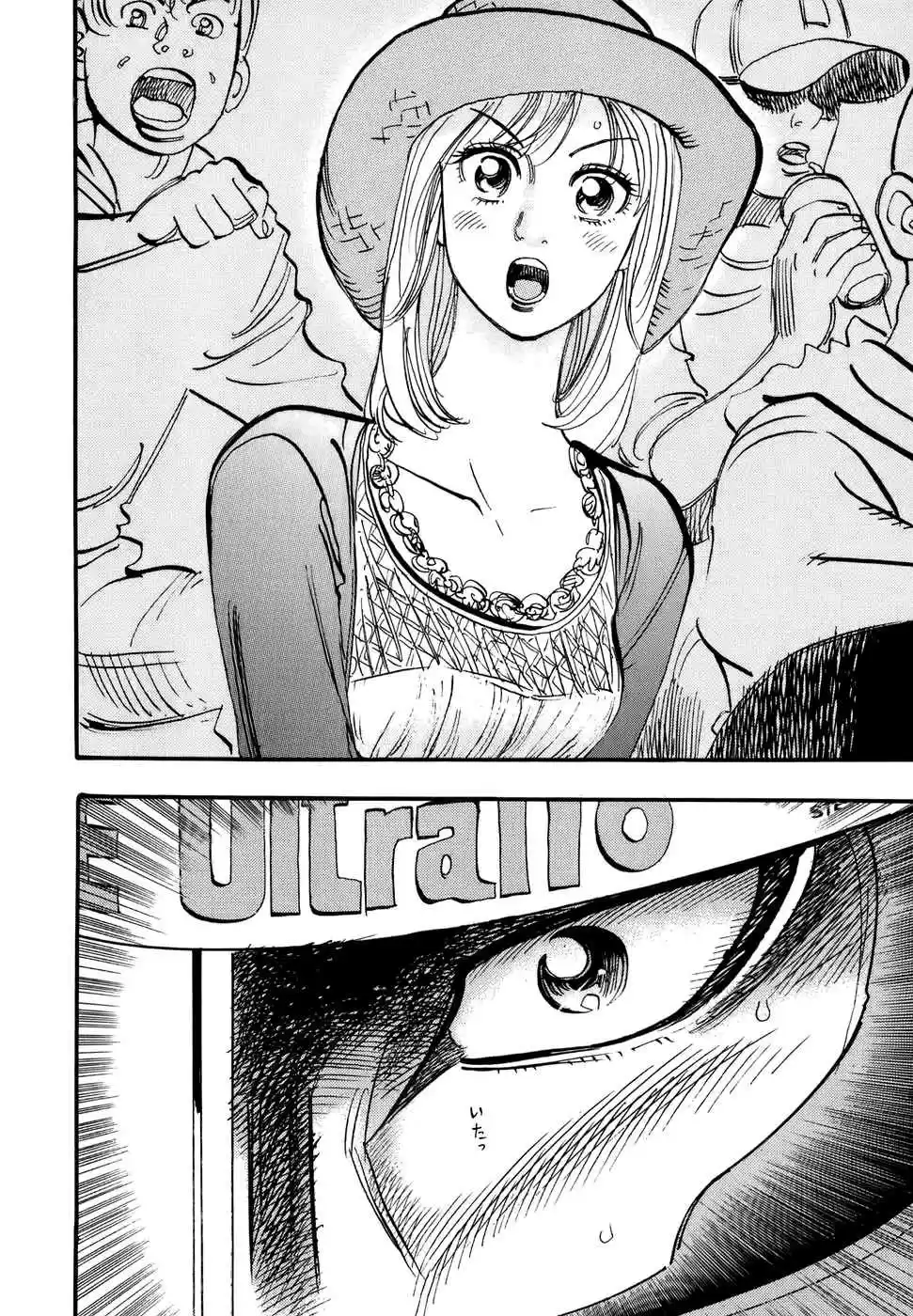 Capeta Vol. 12 Ch. 43