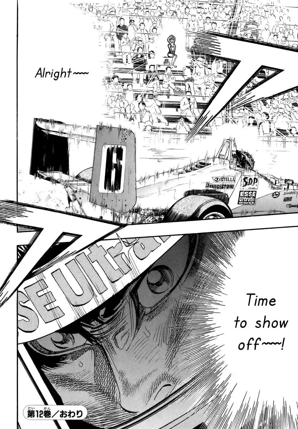 Capeta Vol. 12 Ch. 43