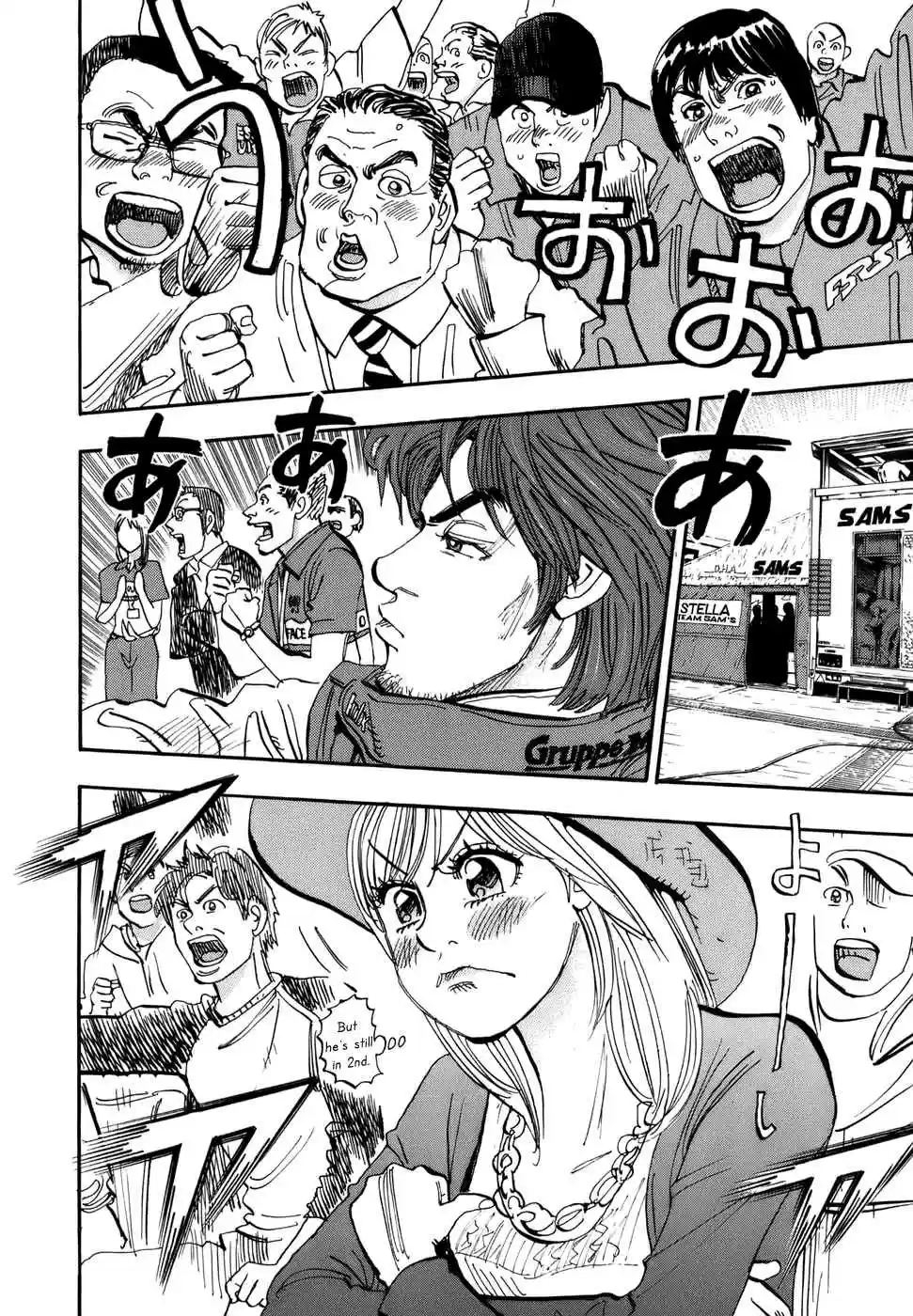 Capeta Vol. 13 Ch. 44