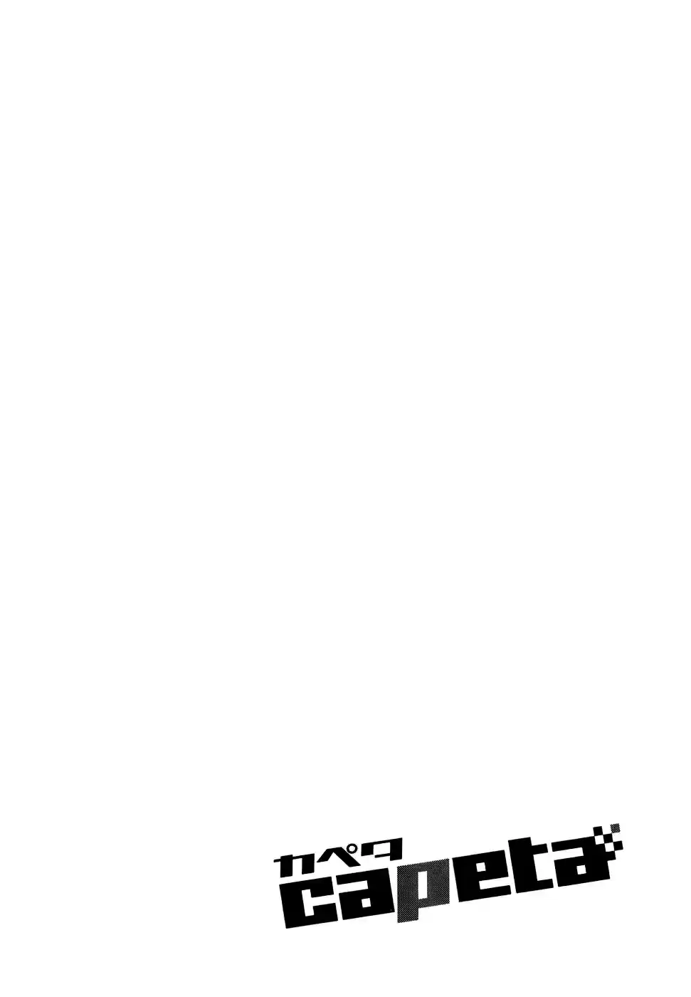 Capeta Vol. 13 Ch. 45