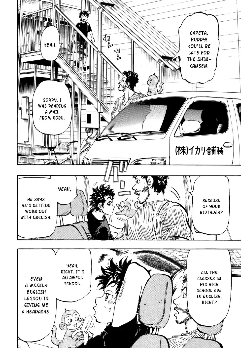 Capeta Vol. 13 Ch. 45