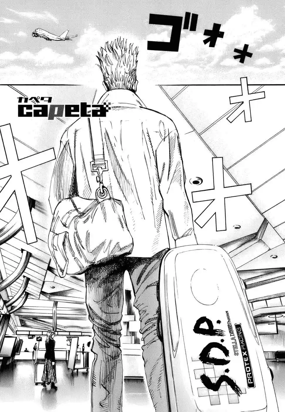Capeta Vol. 13 Ch. 47