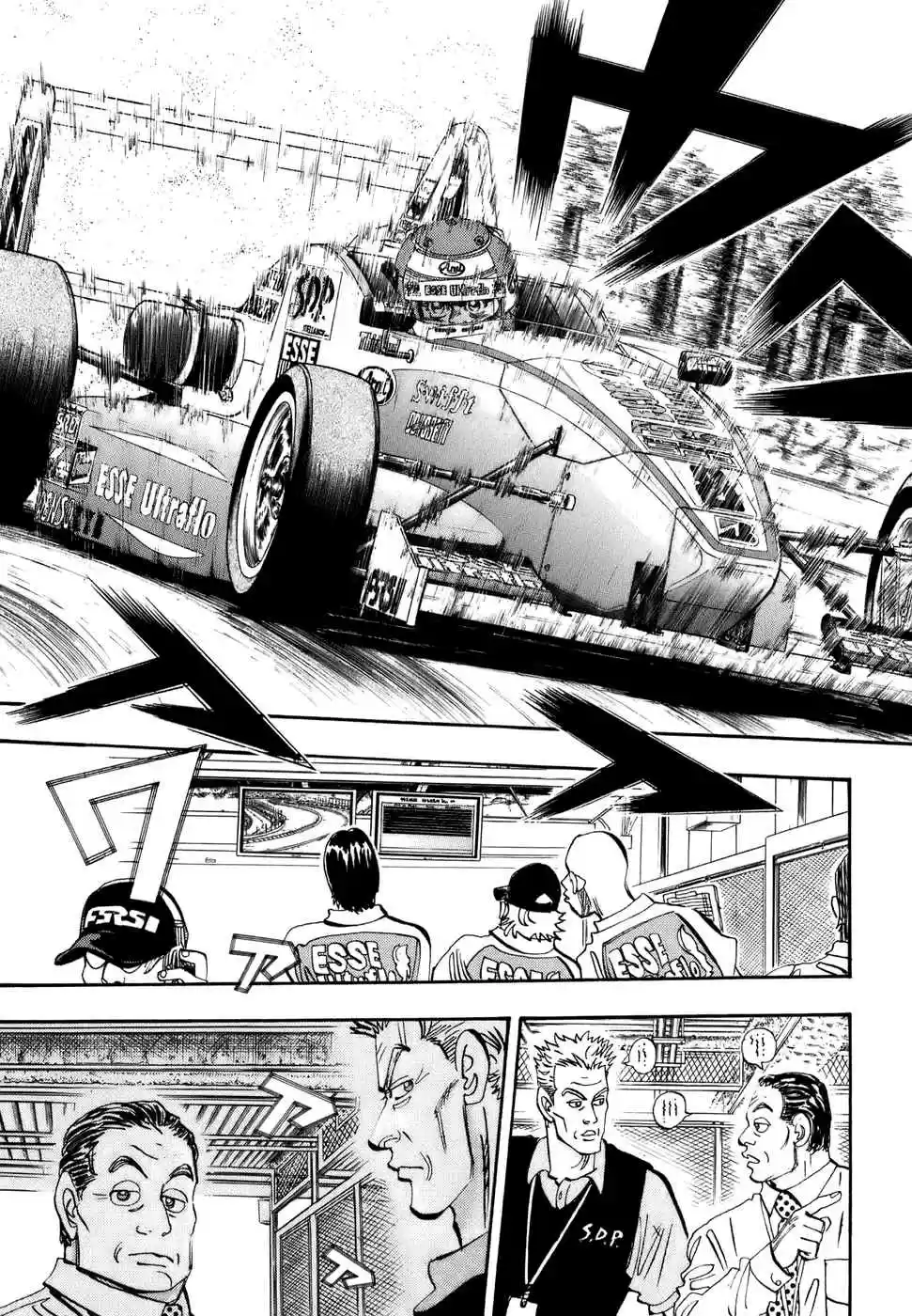 Capeta Vol. 13 Ch. 47