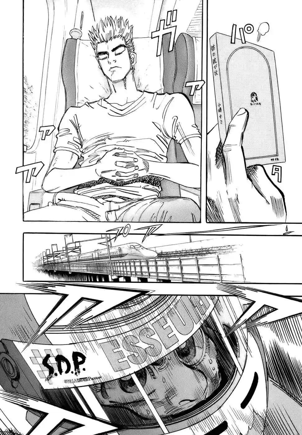 Capeta Vol. 13 Ch. 47