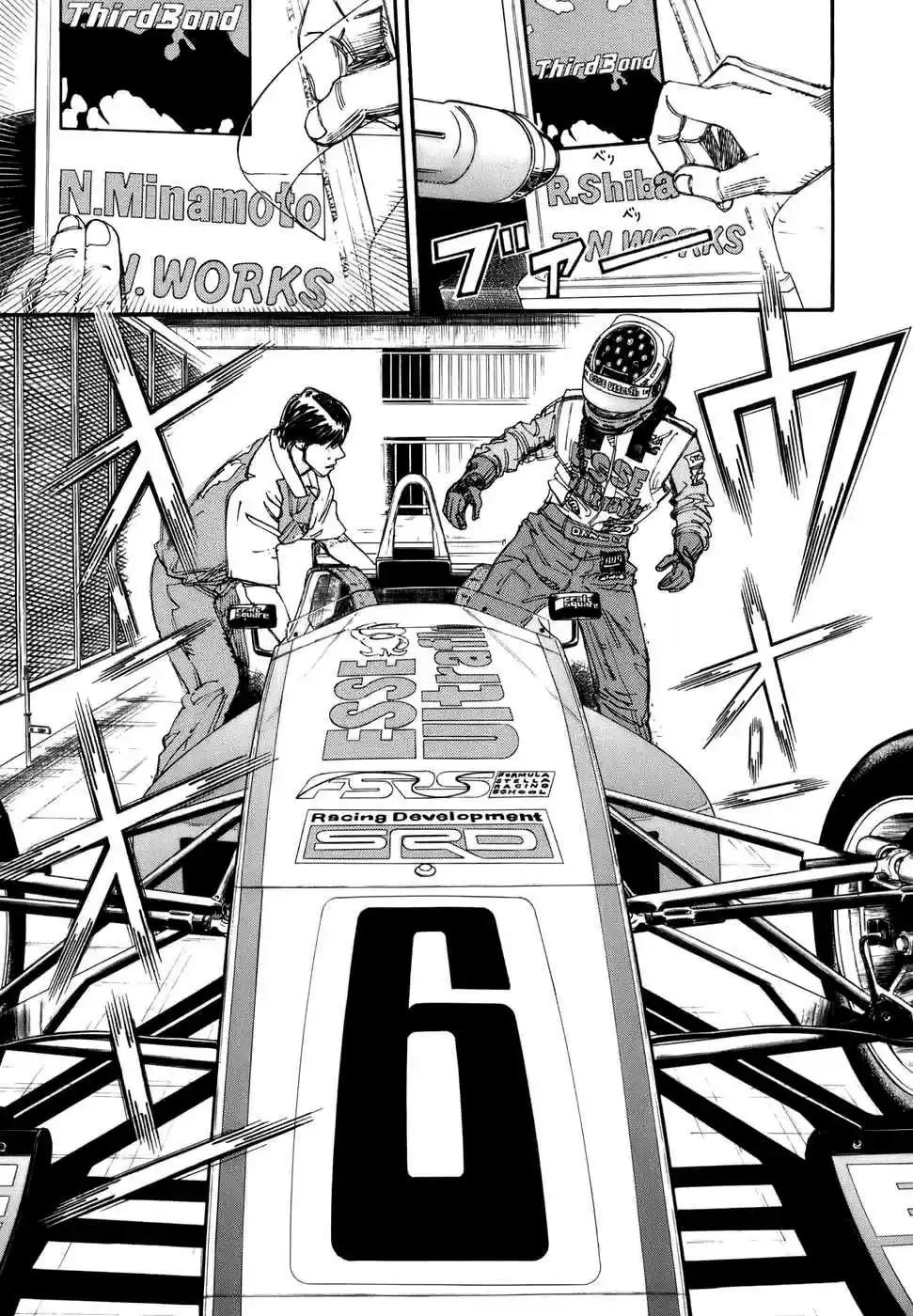 Capeta Vol. 13 Ch. 47