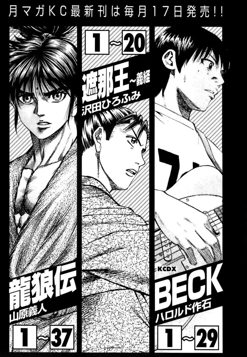 Capeta Vol. 13 Ch. 47