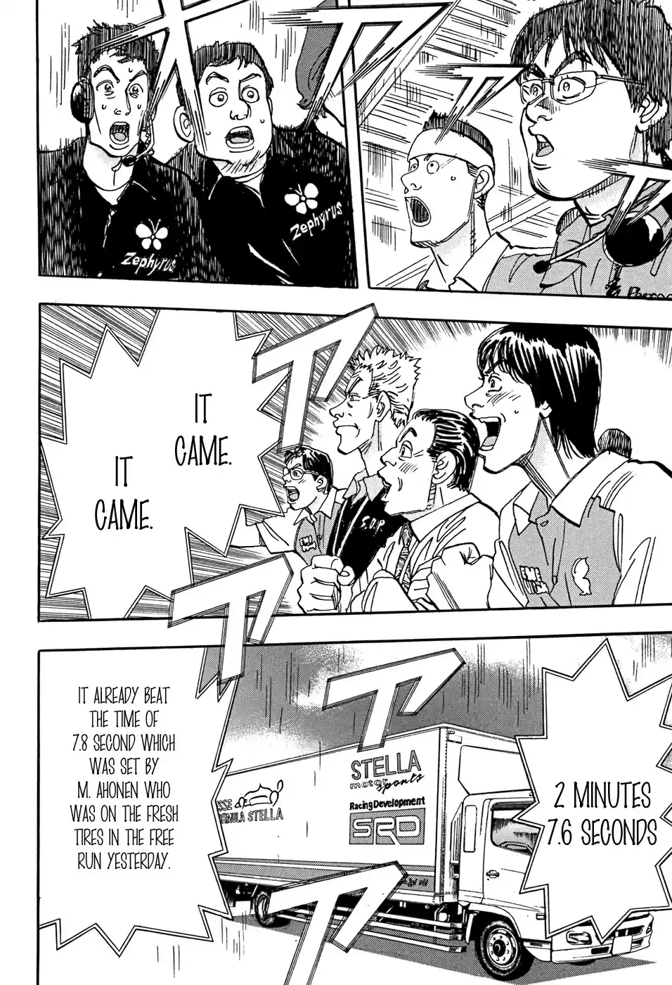 Capeta Vol. 14 Ch. 48