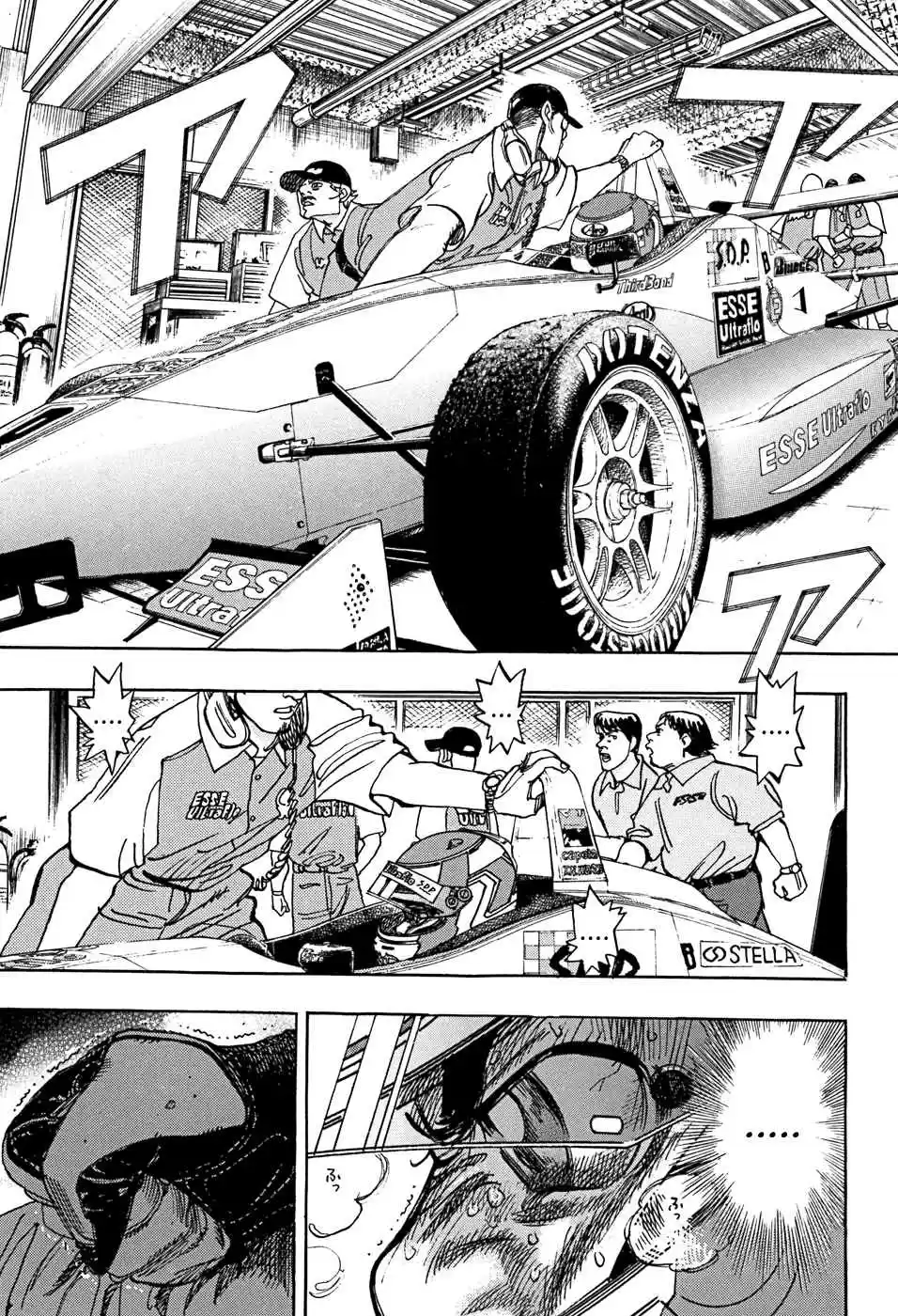 Capeta Vol. 14 Ch. 49