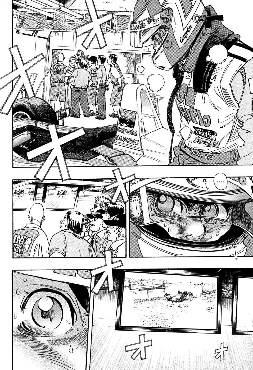 Capeta Vol. 14 Ch. 49