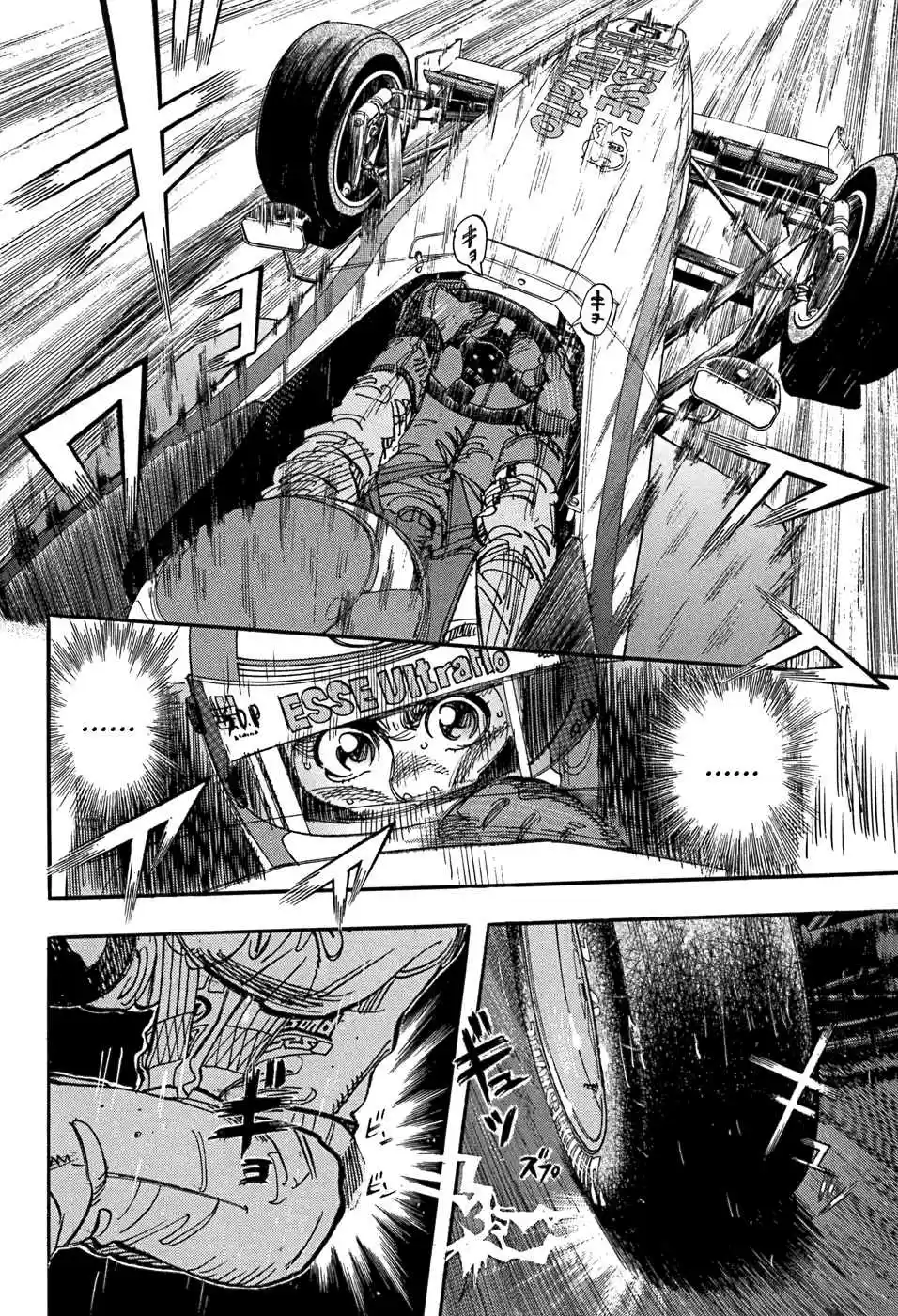 Capeta Vol. 14 Ch. 51