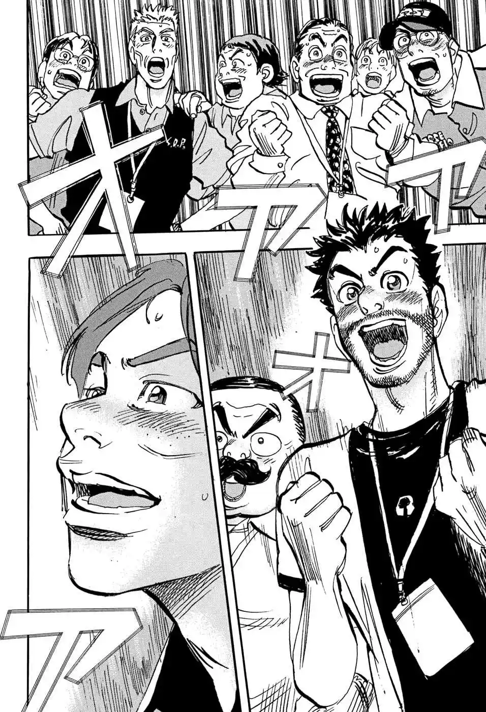 Capeta Vol. 14 Ch. 51