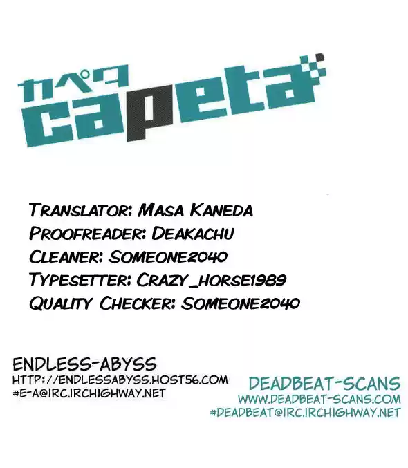Capeta Vol. 15 Ch. 52