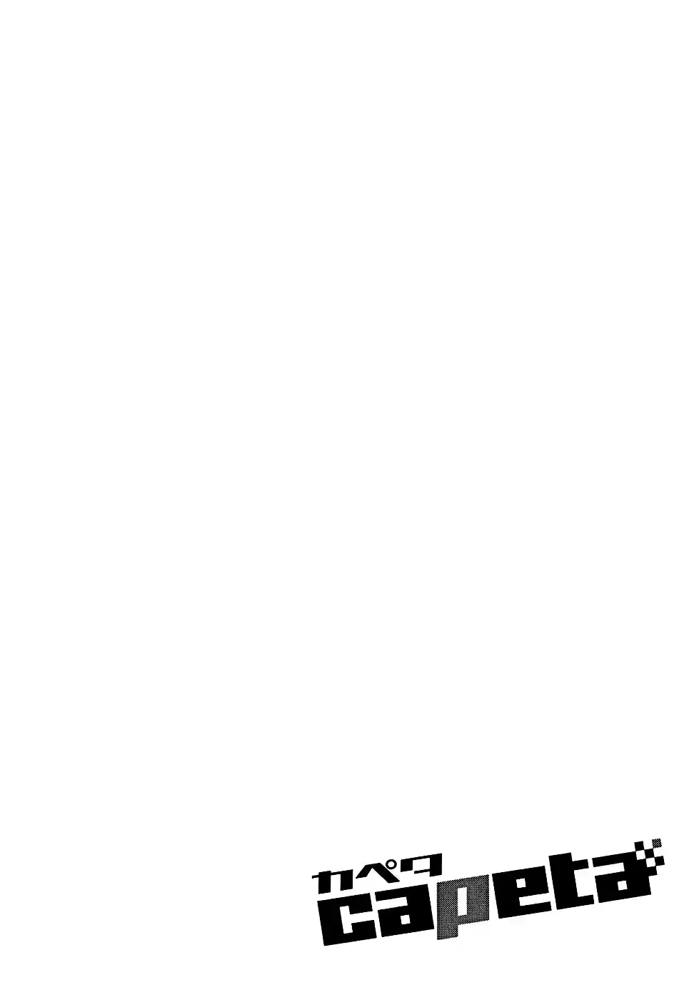 Capeta Vol. 15 Ch. 54