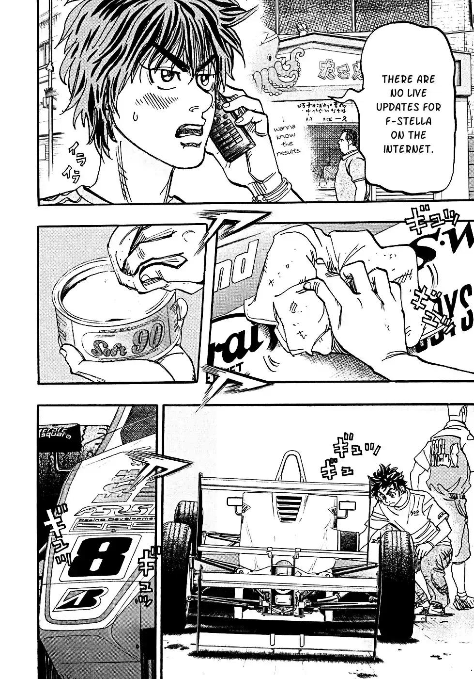 Capeta Vol. 15 Ch. 55