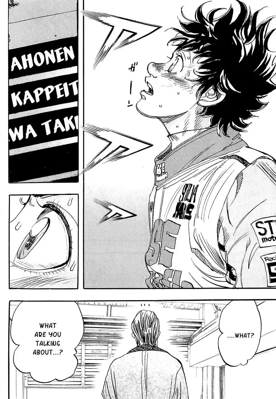 Capeta Vol. 16 Ch. 56